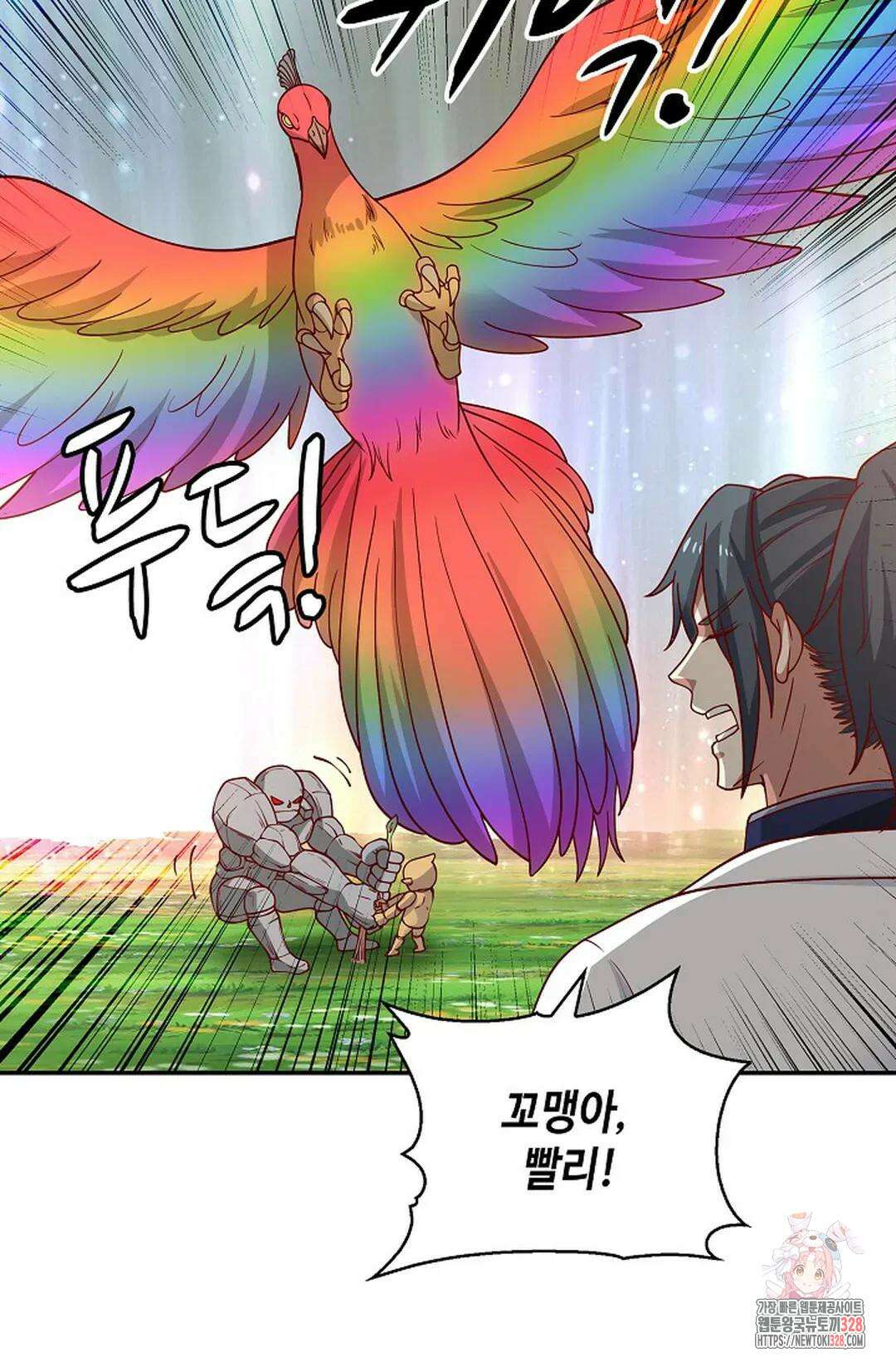 무련전봉 1154화 14