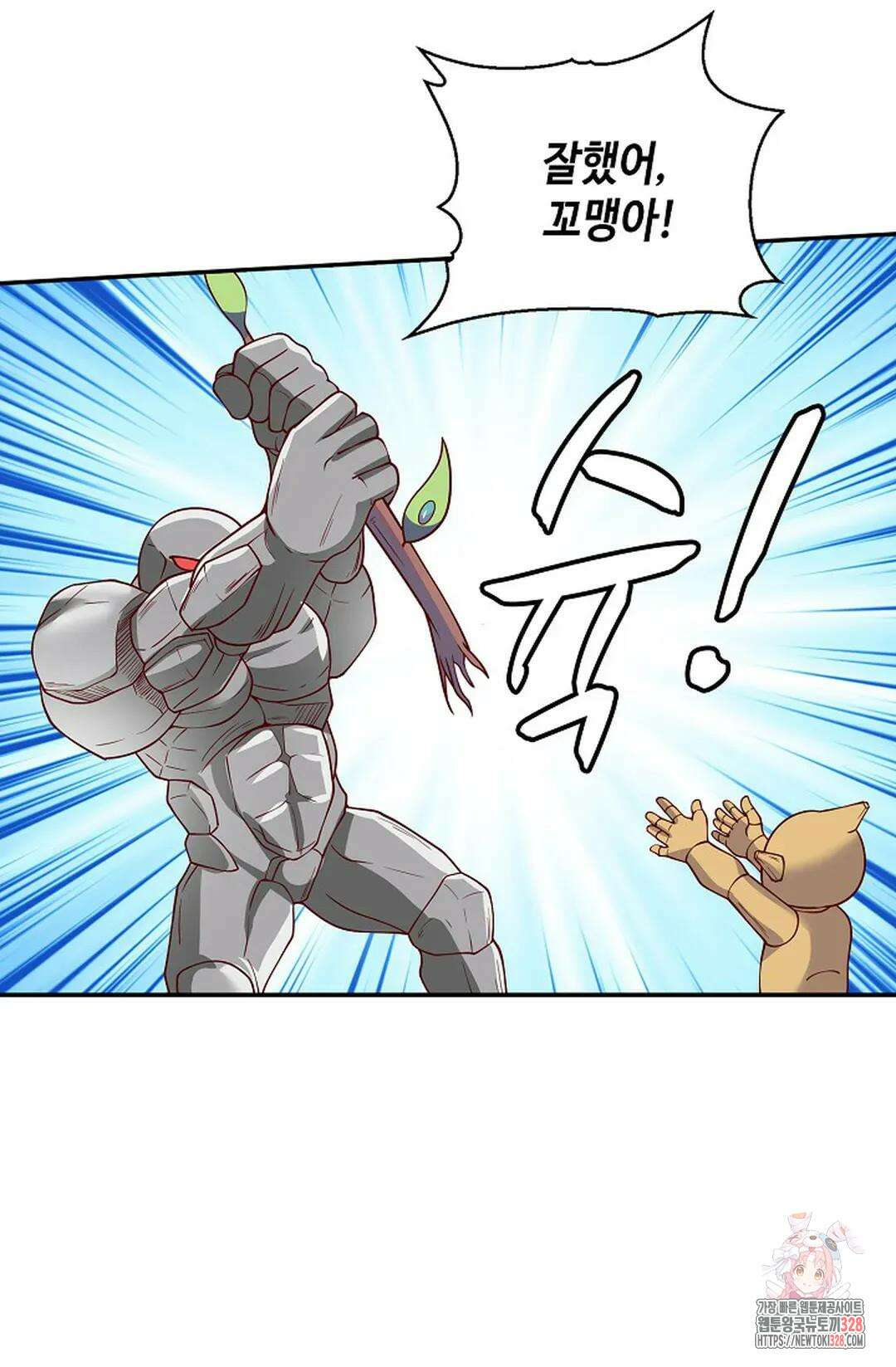 무련전봉 1154화 17