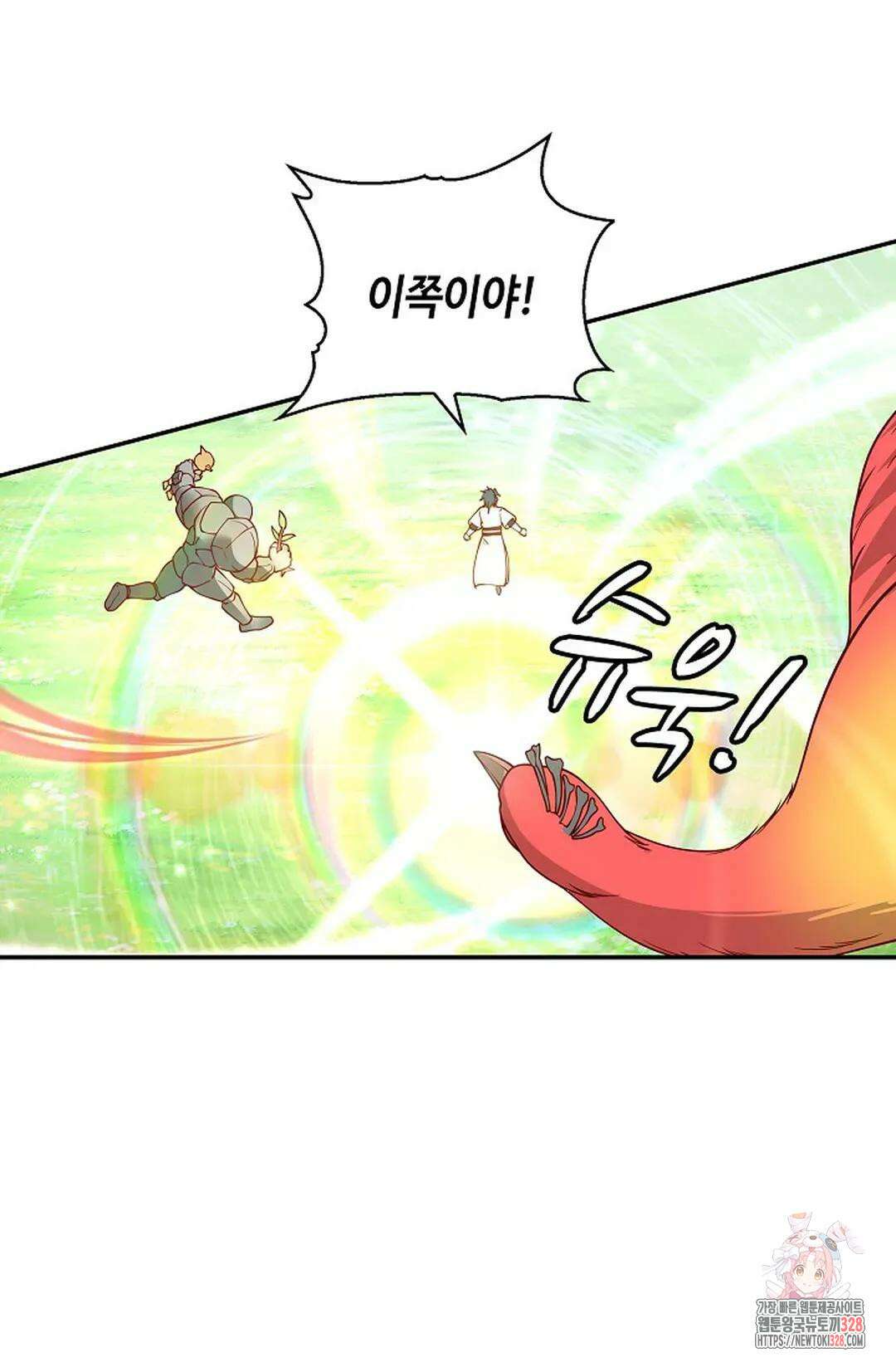 무련전봉 1154화 20