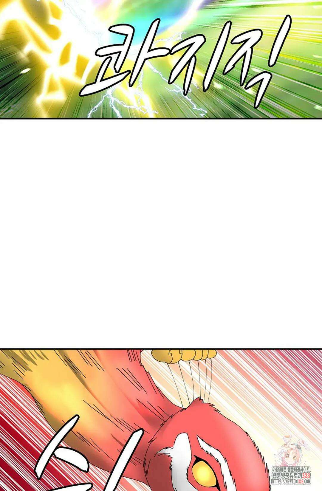 무련전봉 1154화 24