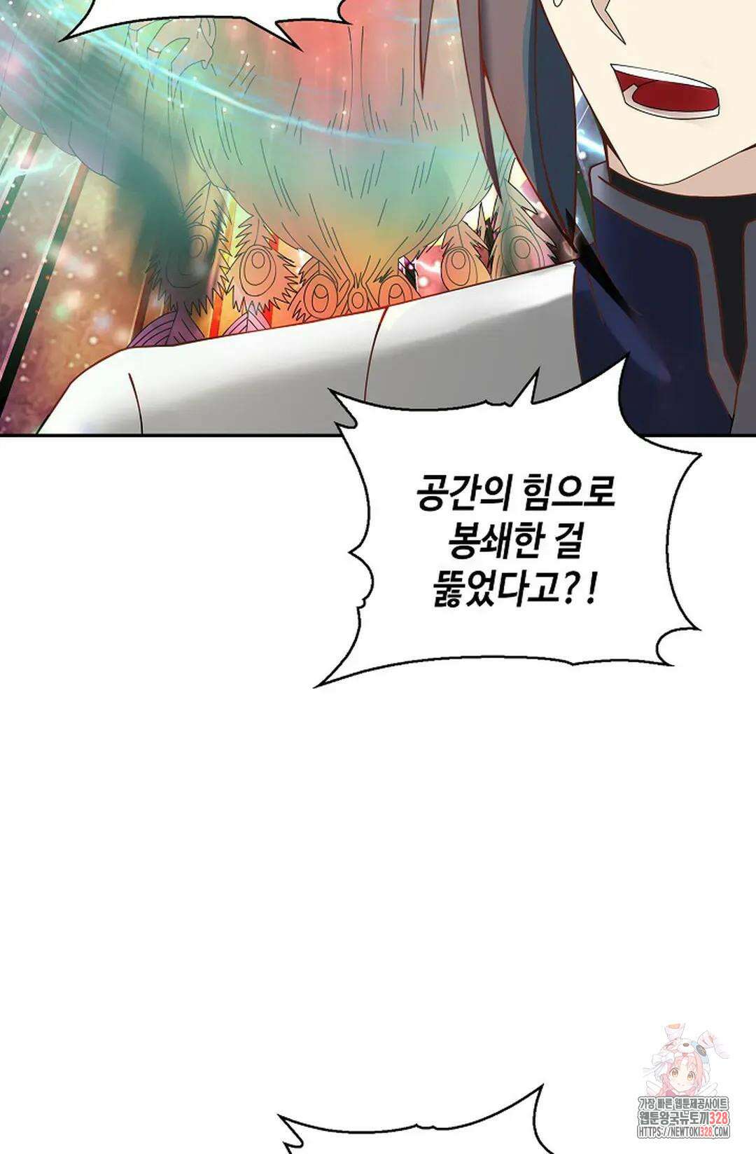 무련전봉 1154화 30