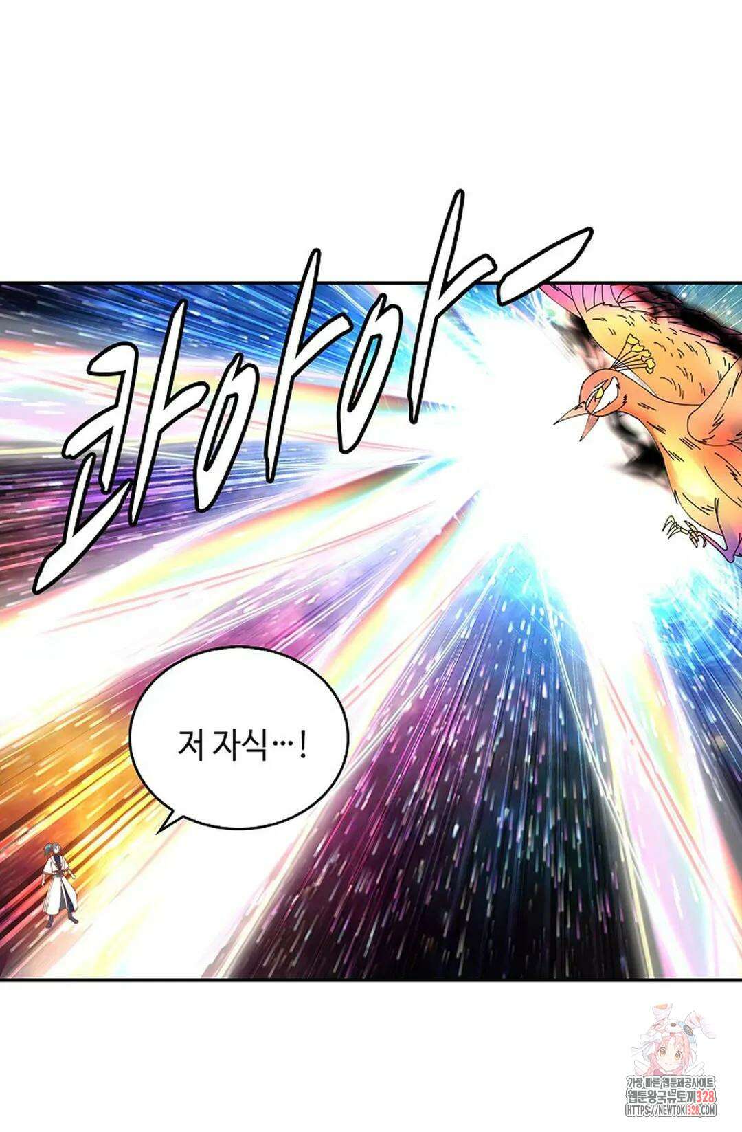 무련전봉 1154화 33