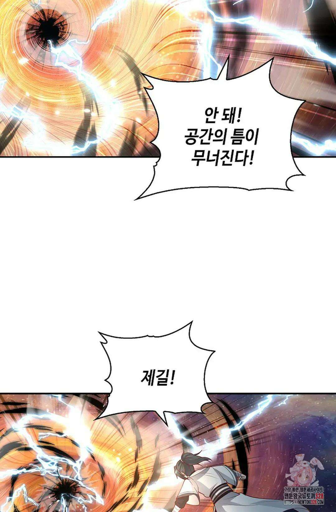 무련전봉 1154화 36