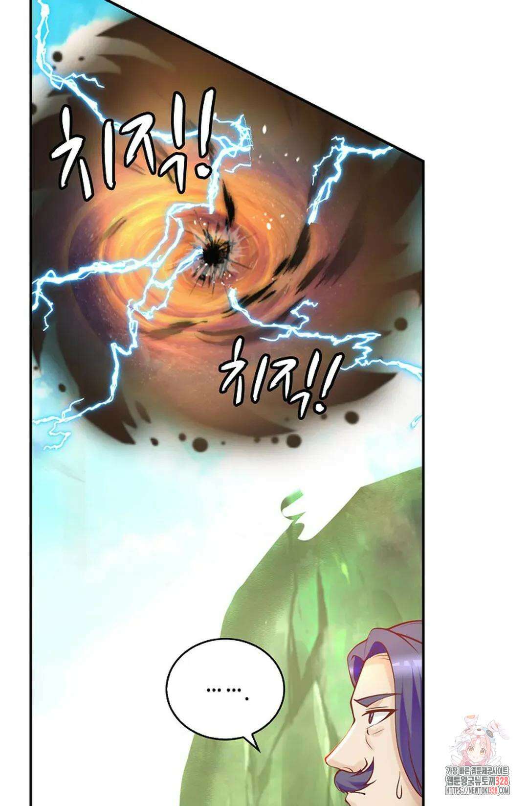 무련전봉 1154화 42
