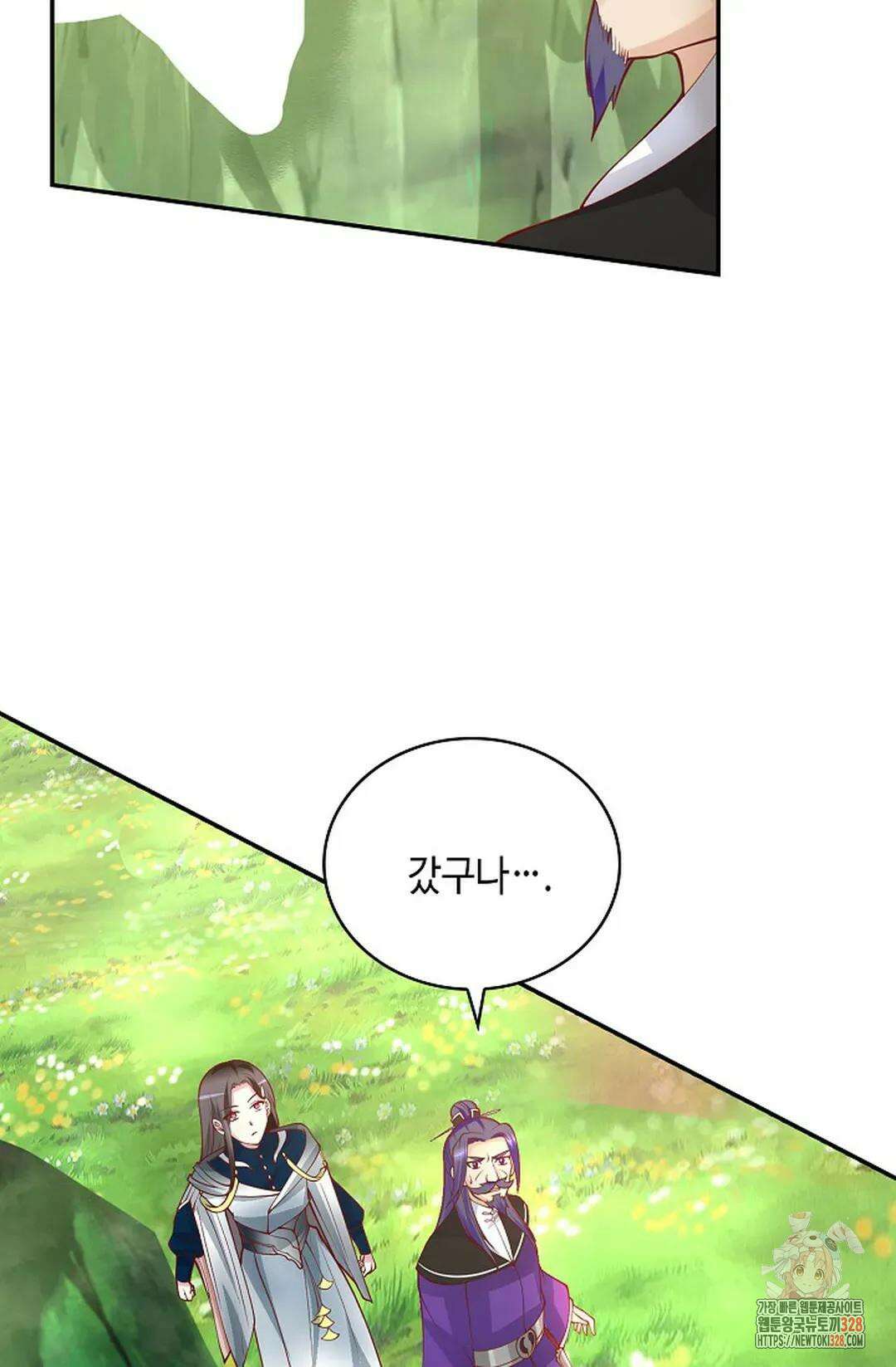 무련전봉 1154화 43