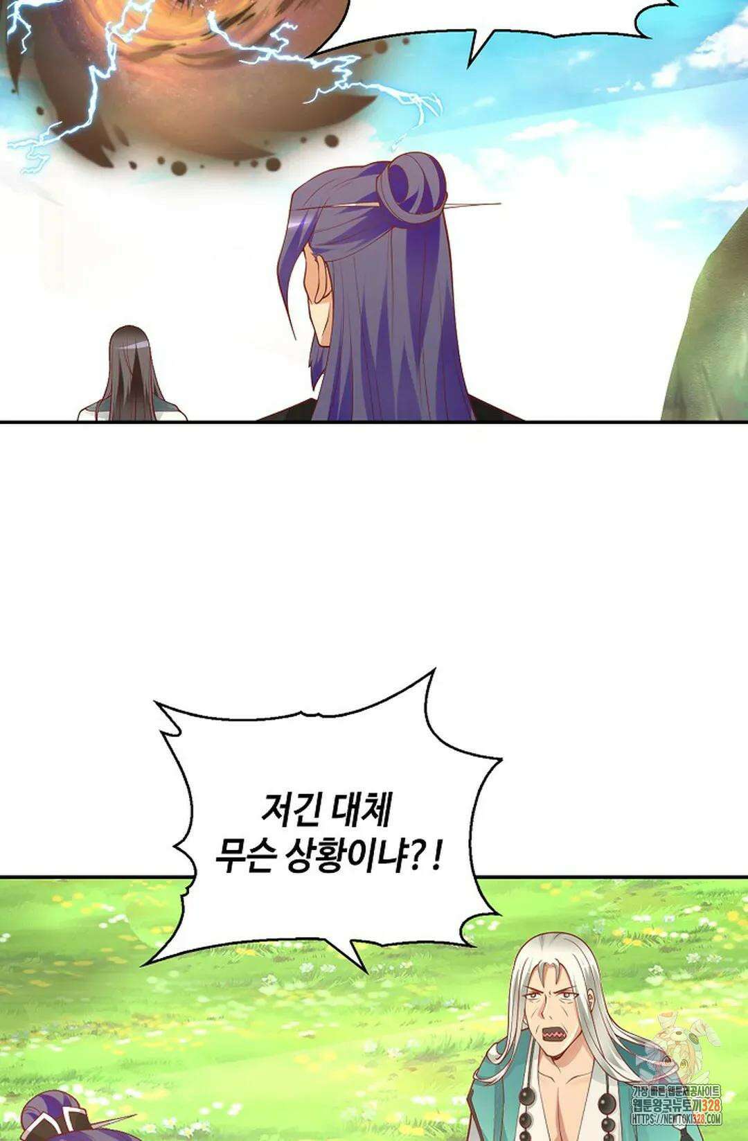 무련전봉 1154화 45