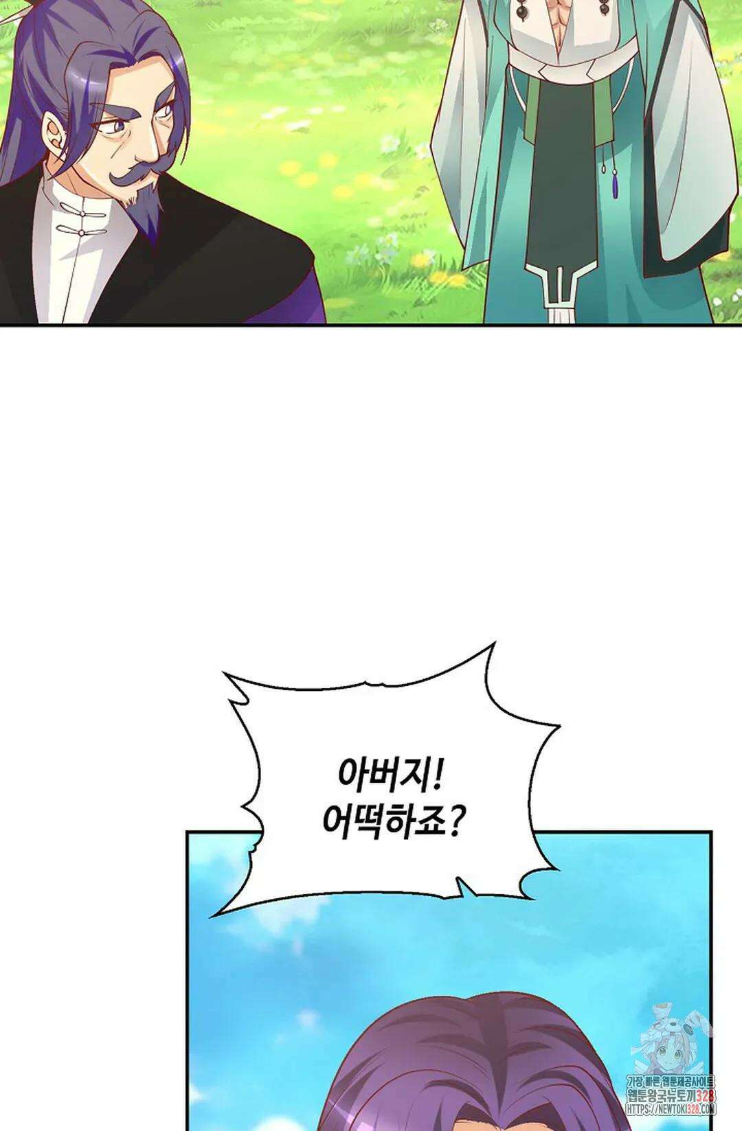 무련전봉 1154화 46