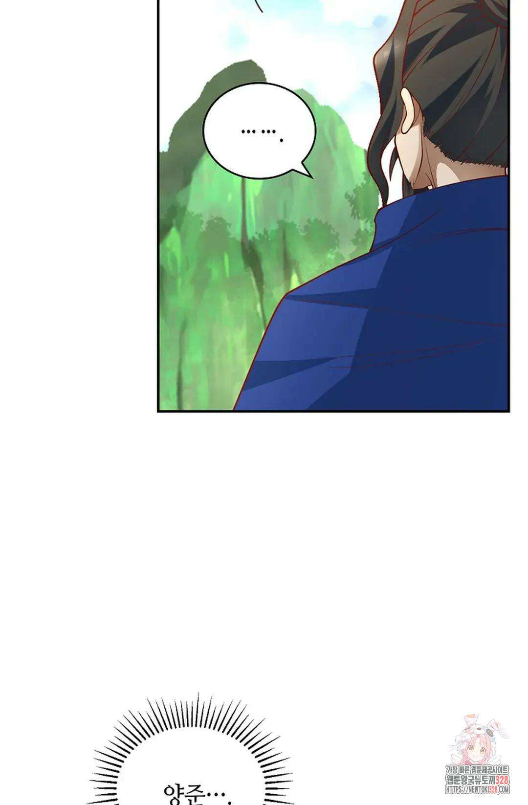 무련전봉 1154화 53