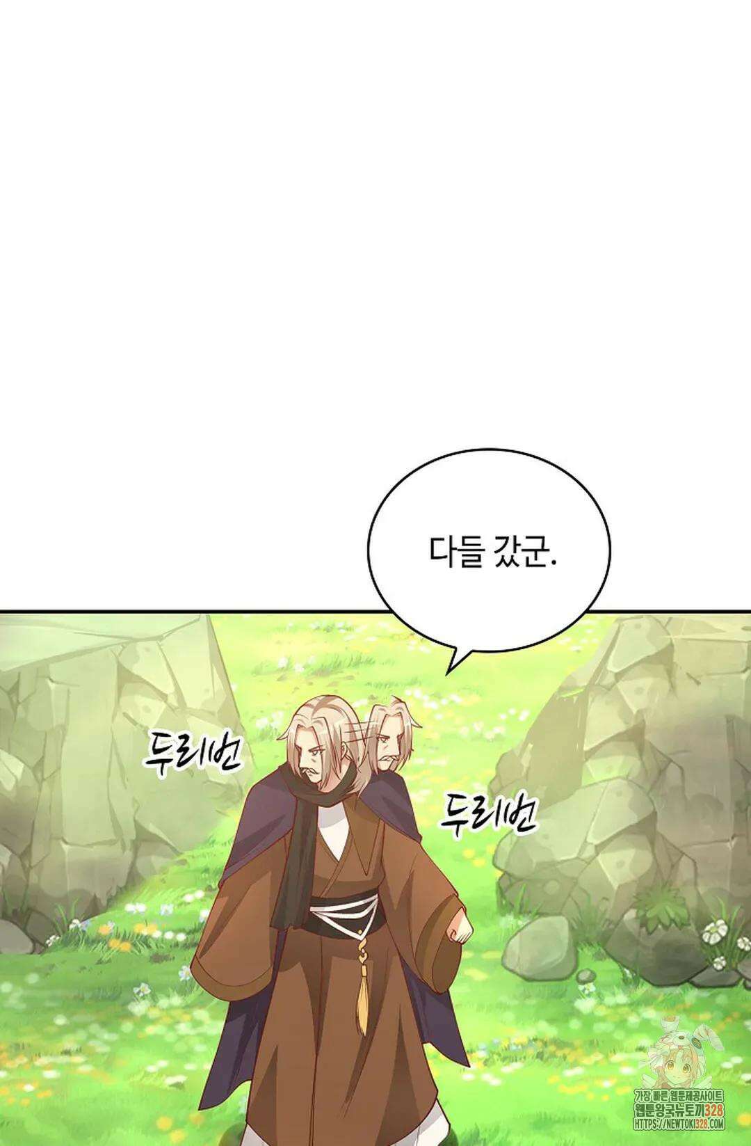 무련전봉 1154화 55