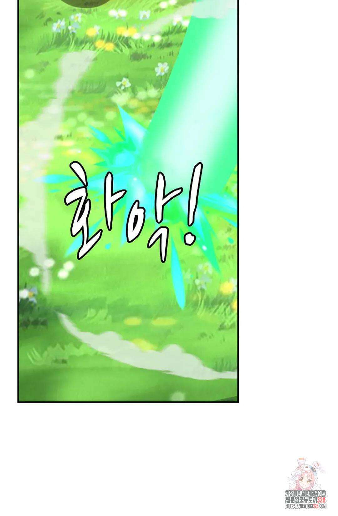 무련전봉 1154화 58