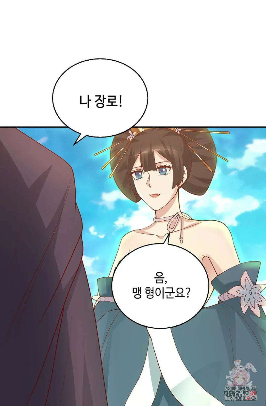 무련전봉 1154화 59