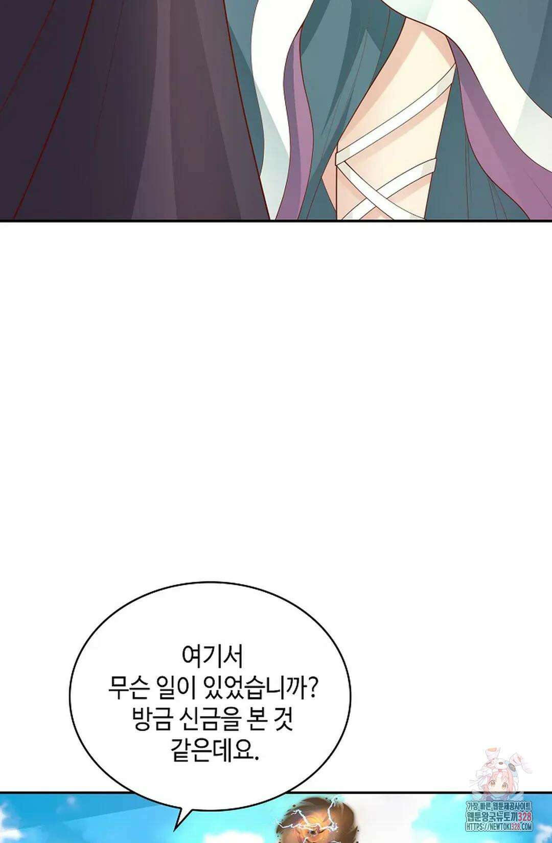 무련전봉 1154화 60