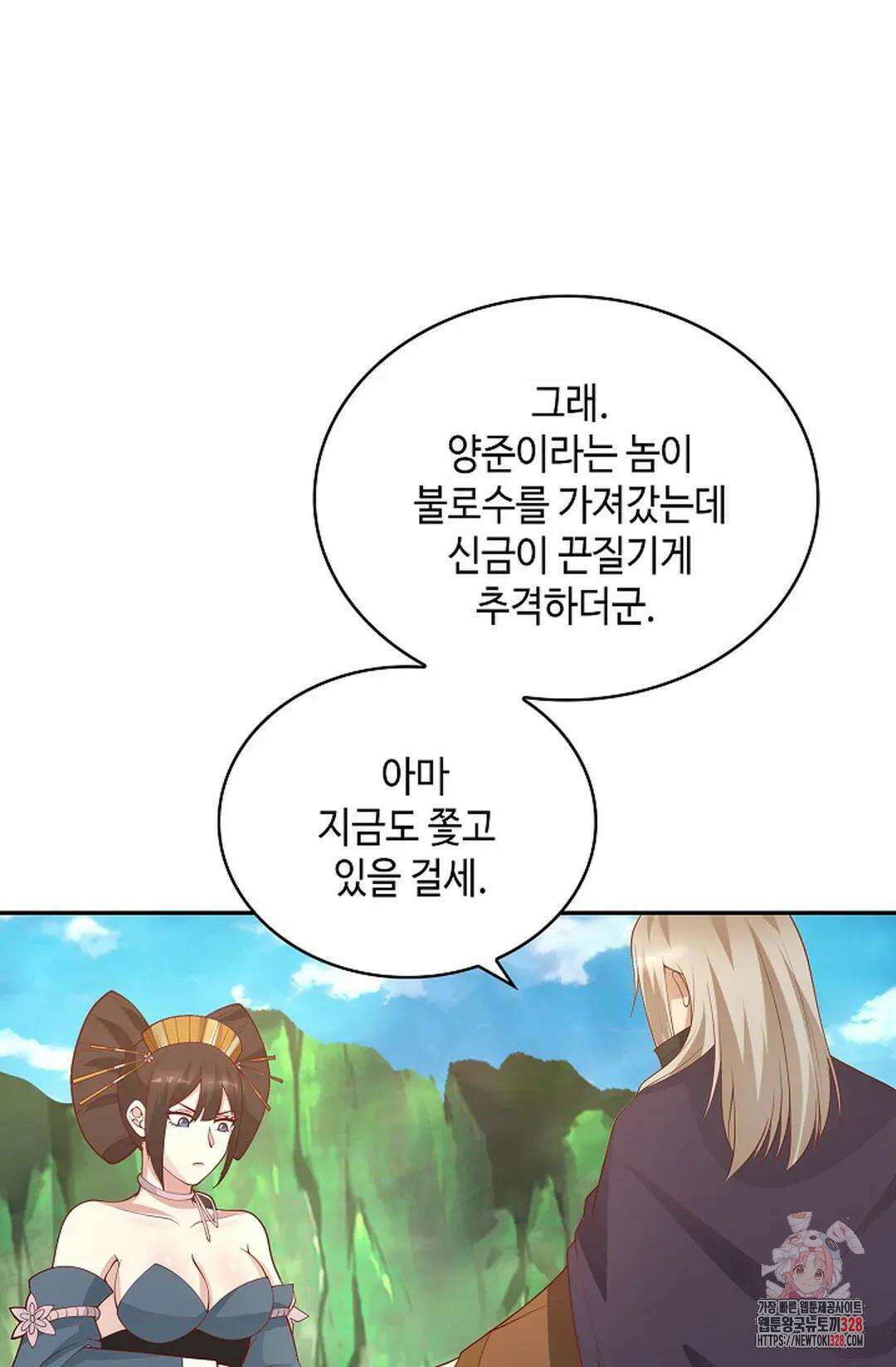 무련전봉 1154화 63
