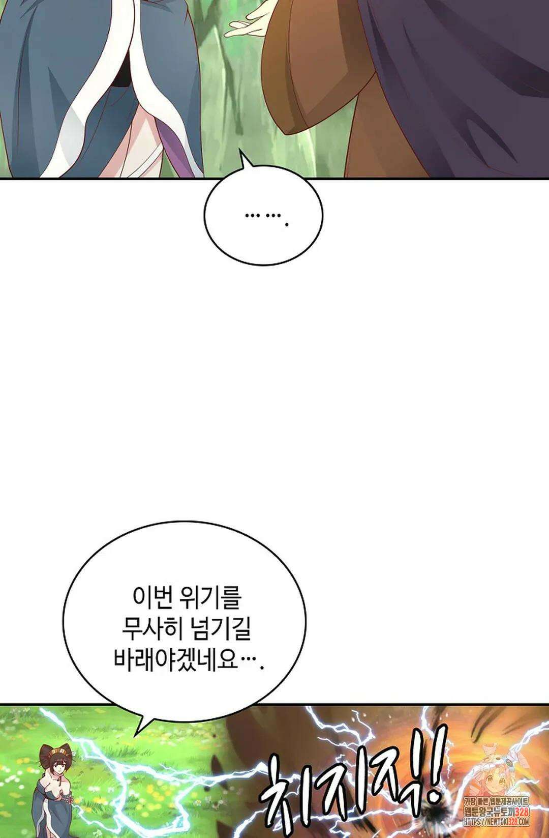 무련전봉 1154화 64
