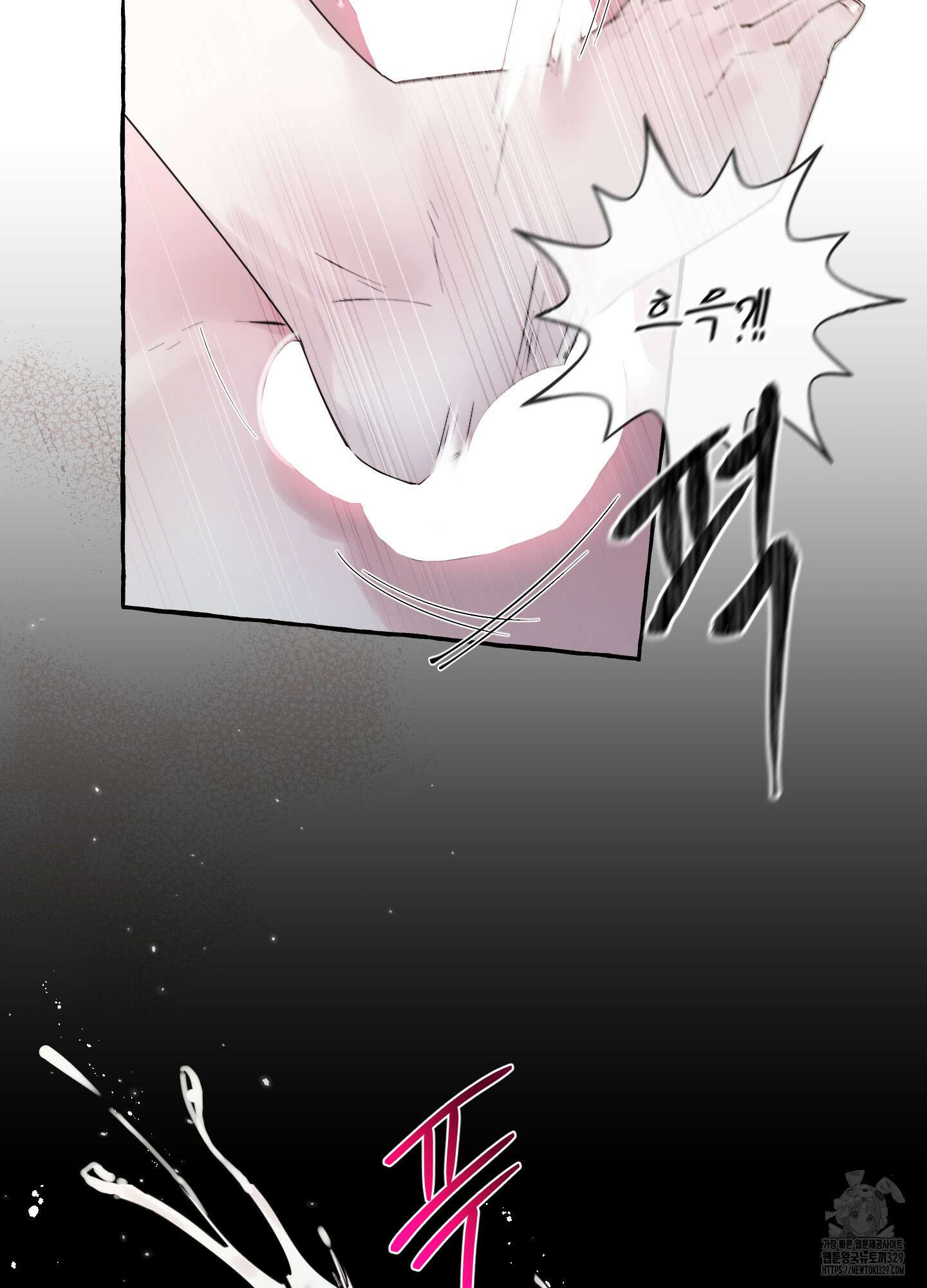 황궁의 정원에는 개가 산다 1화 27