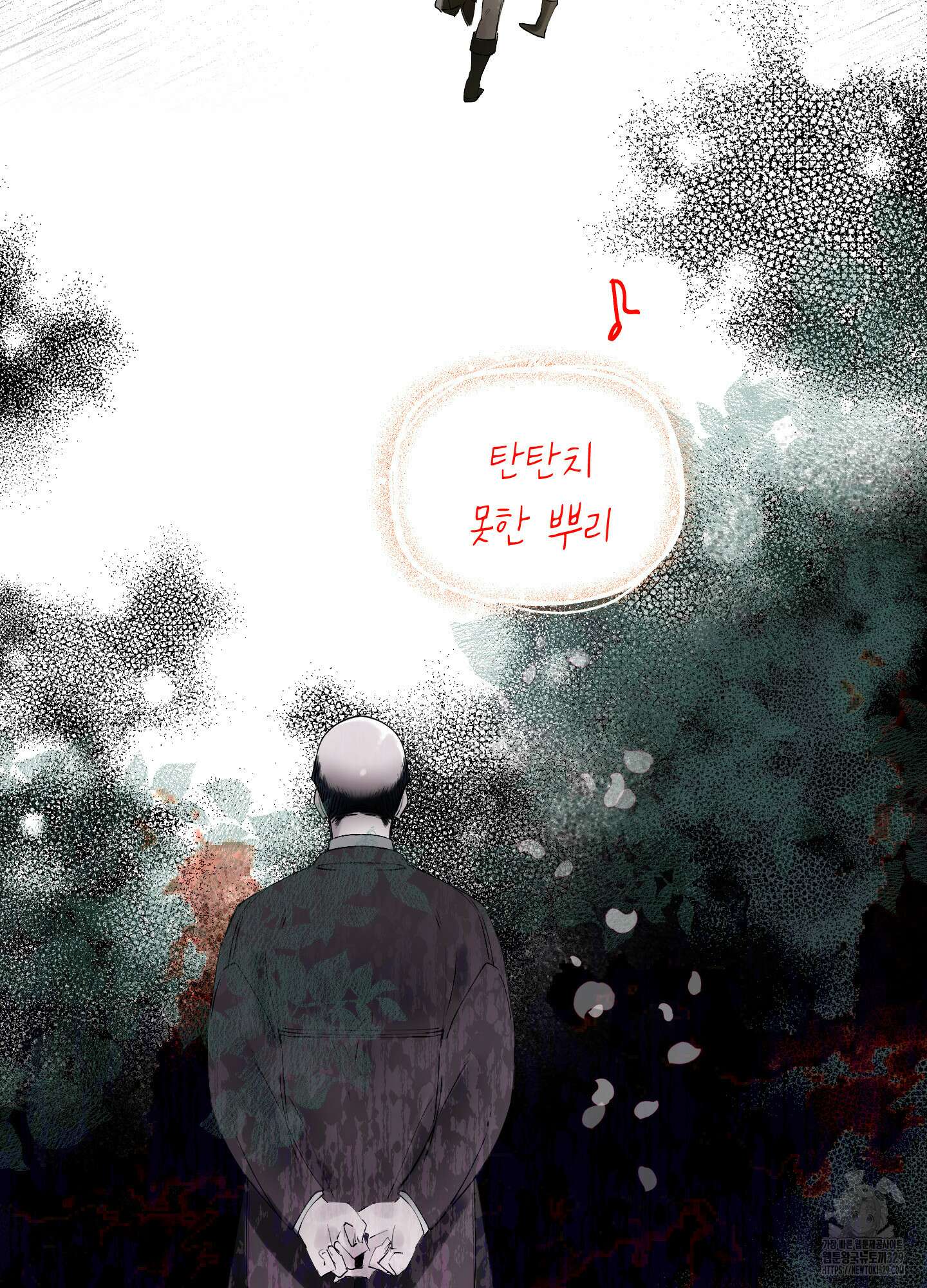 황궁의 정원에는 개가 산다 1화 44