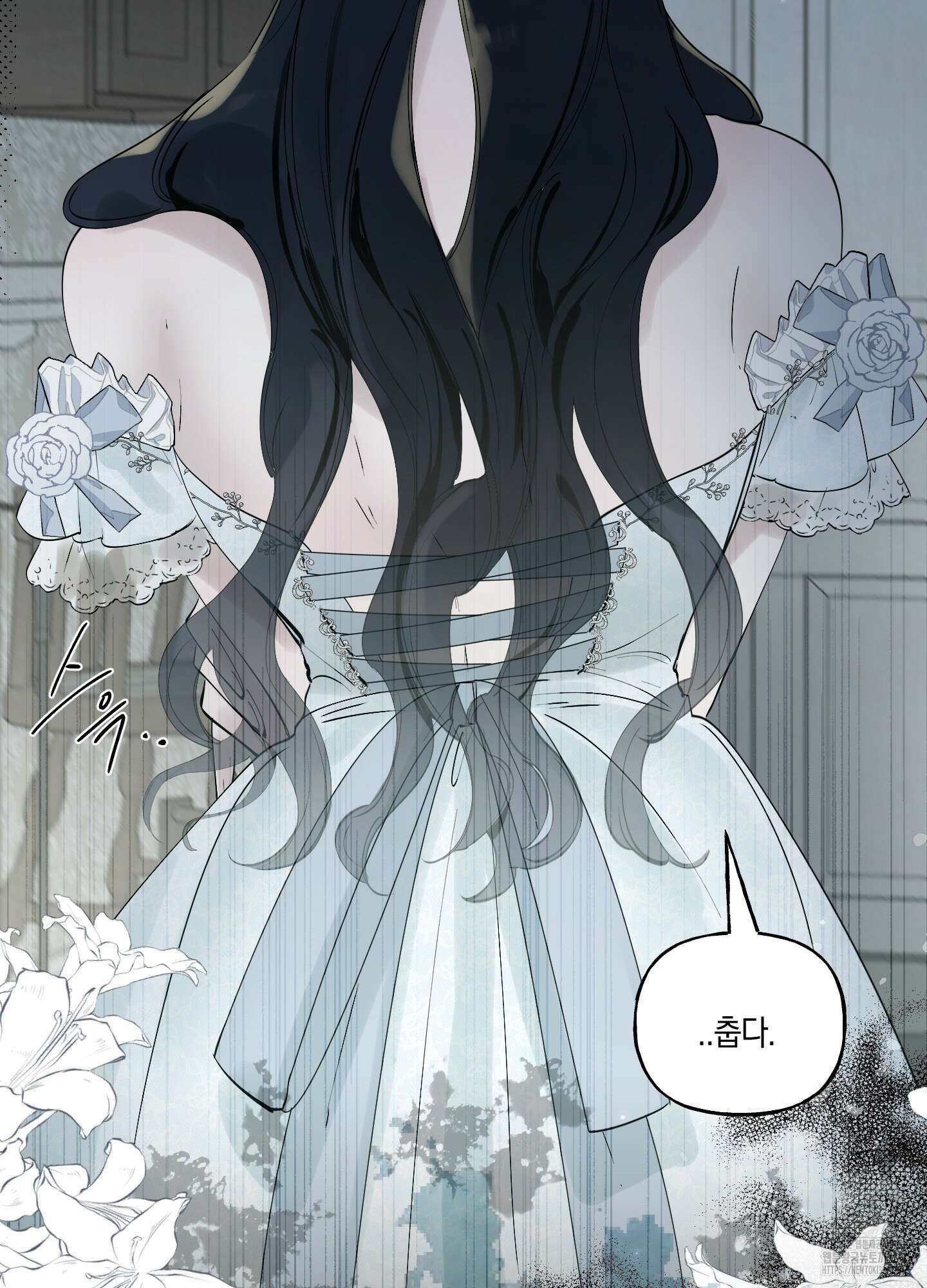 황궁의 정원에는 개가 산다 1화 83