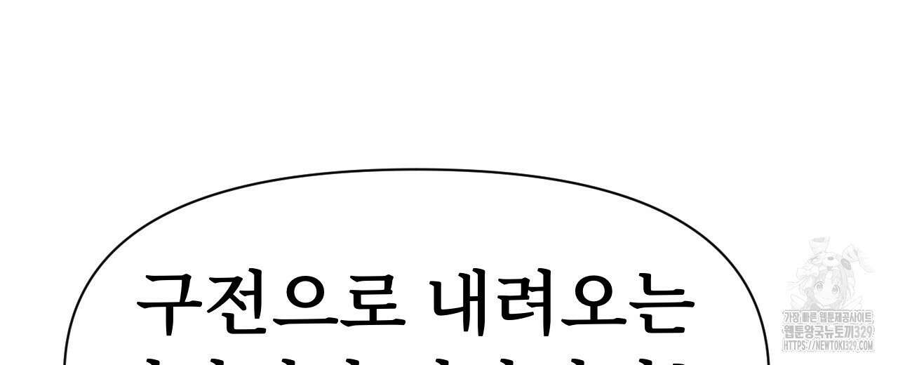 우리 모두는 누군가의 첫사랑이었다 8화 34