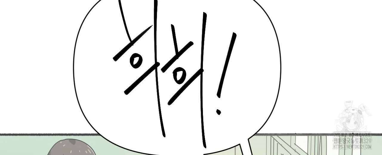 우리 모두는 누군가의 첫사랑이었다 8화 40