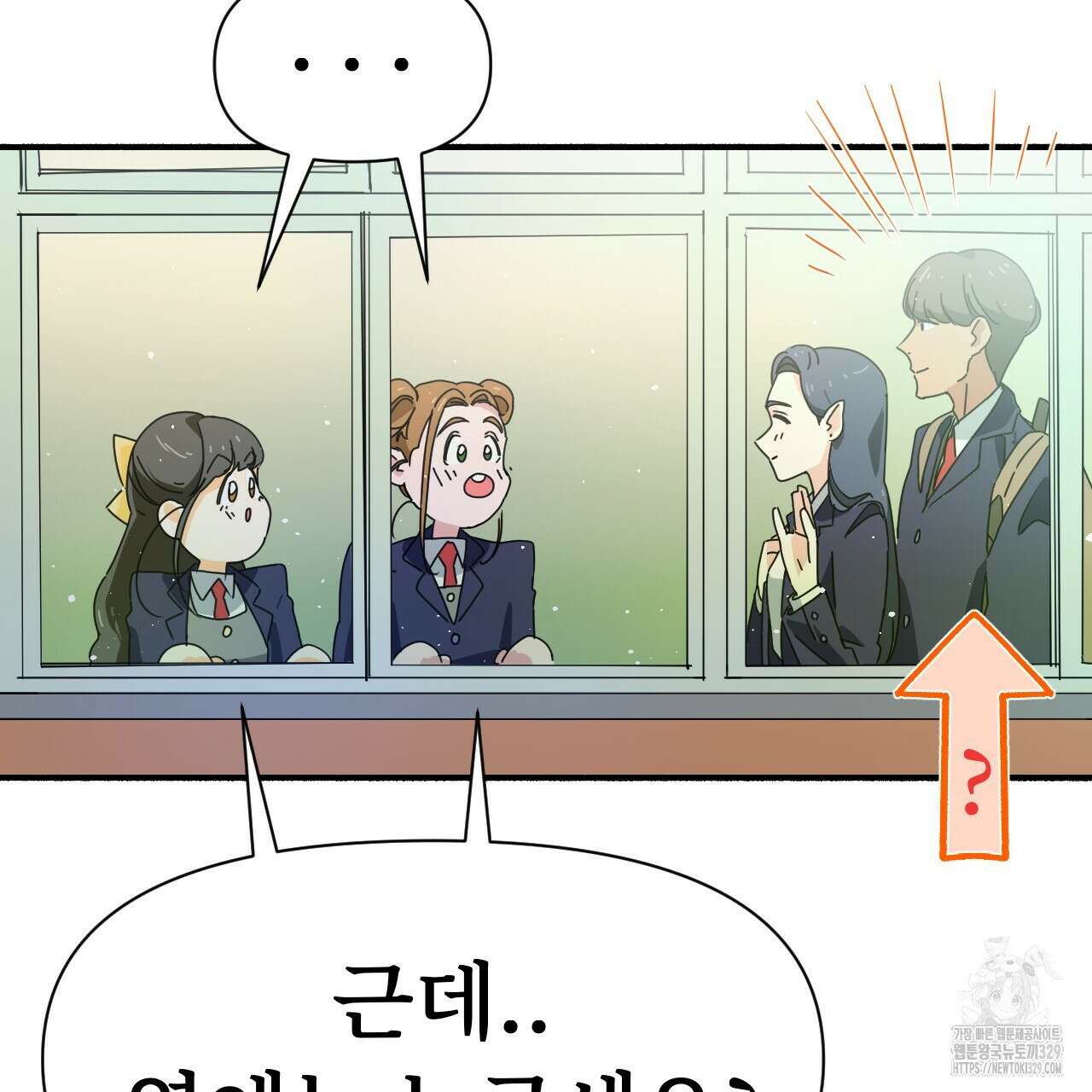 우리 모두는 누군가의 첫사랑이었다 8화 47