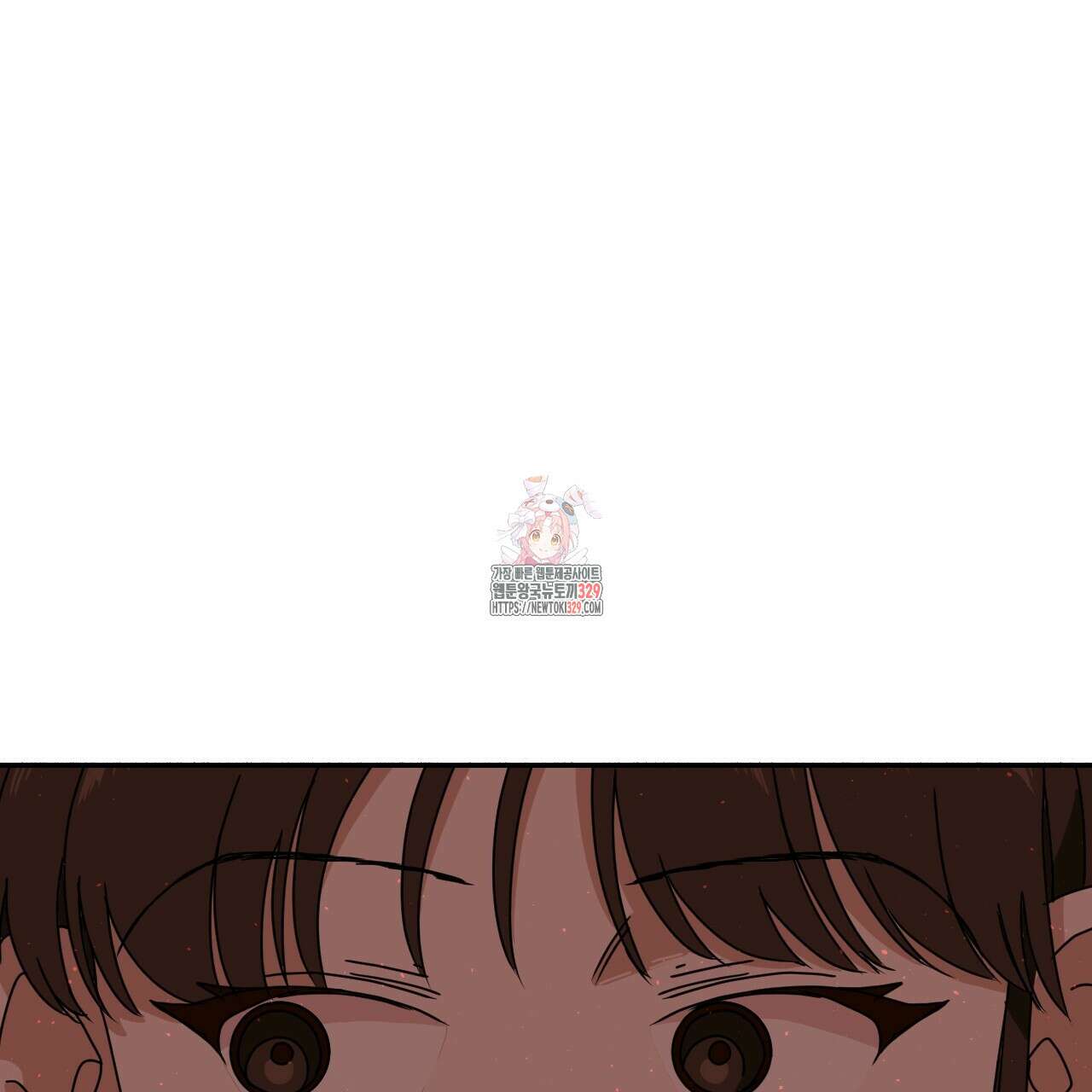 우리 모두는 누군가의 첫사랑이었다 18화 1