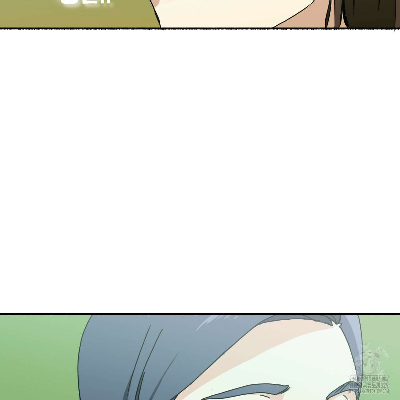 우리 모두는 누군가의 첫사랑이었다 18화 17