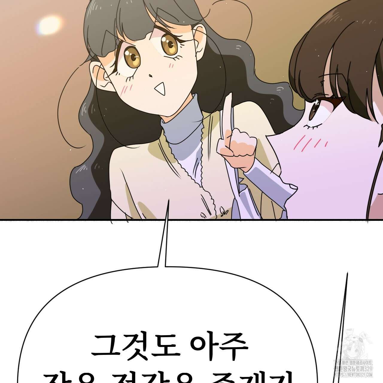 우리 모두는 누군가의 첫사랑이었다 18화 51
