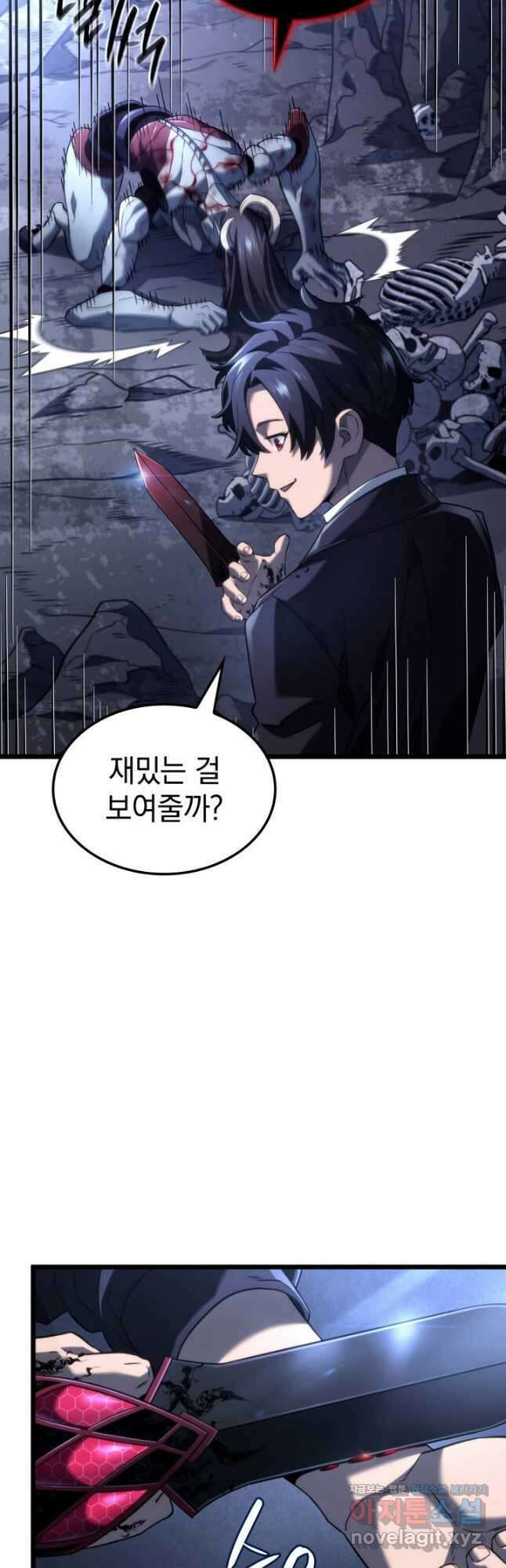 철혈검가 사냥개의 회귀 72화 8
