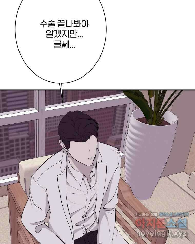 버섯종균작업 62화 6