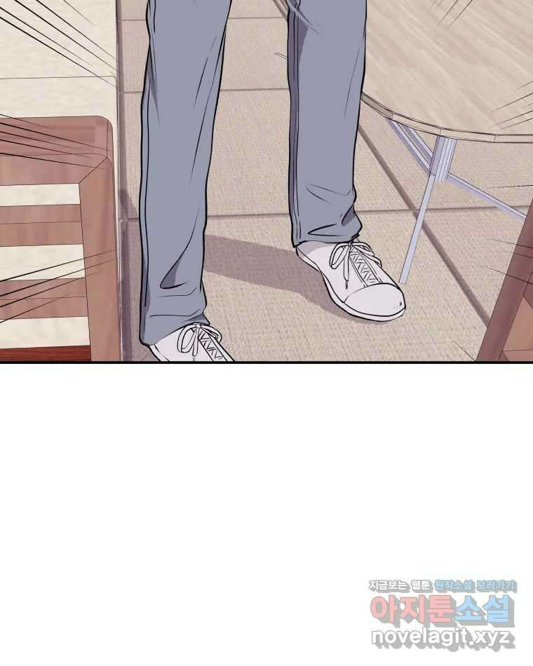 버섯종균작업 62화 8
