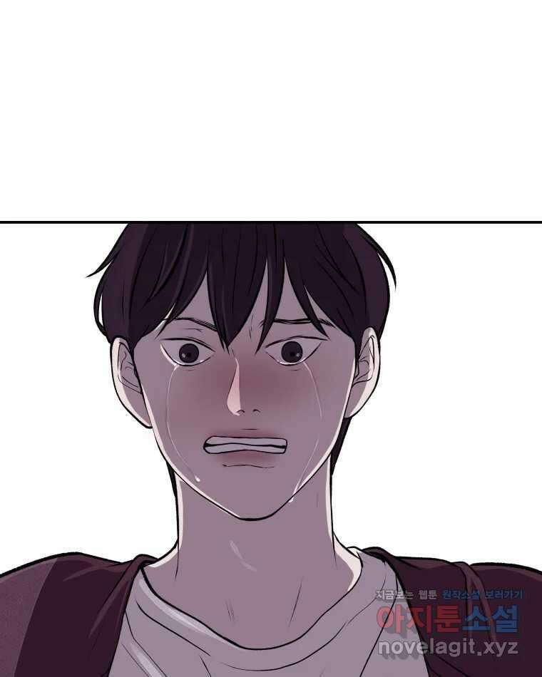버섯종균작업 62화 11
