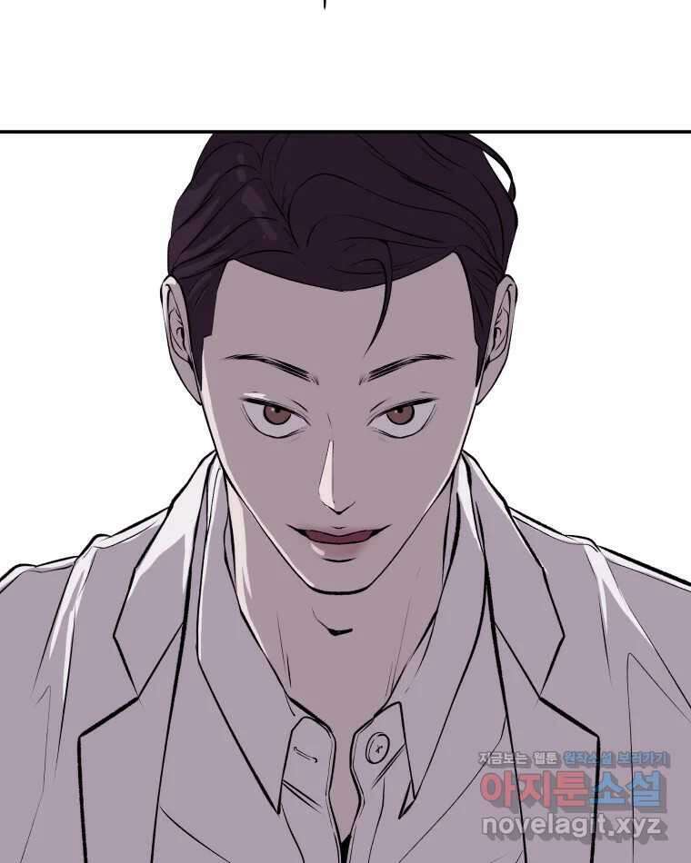 버섯종균작업 62화 13