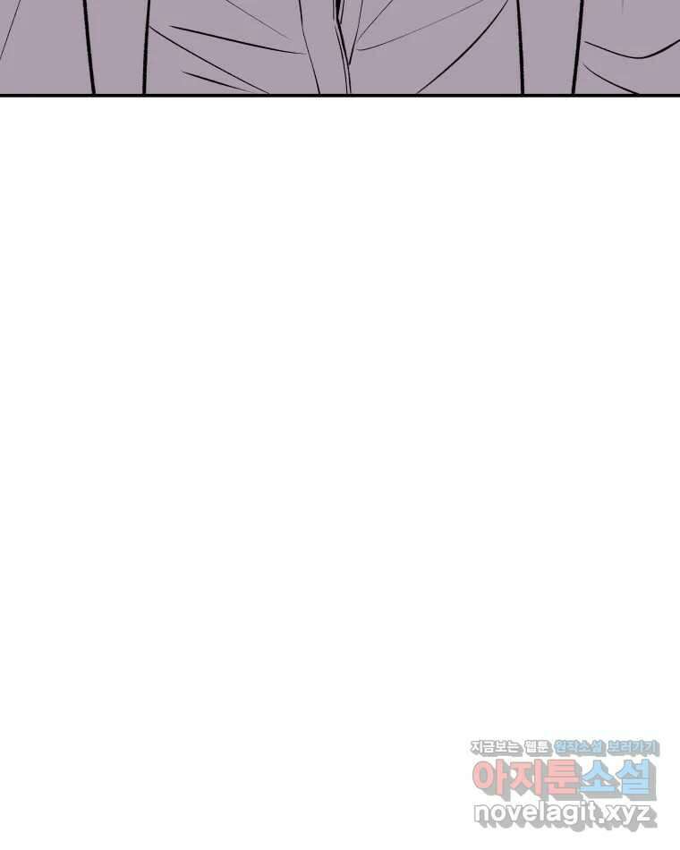 버섯종균작업 62화 14