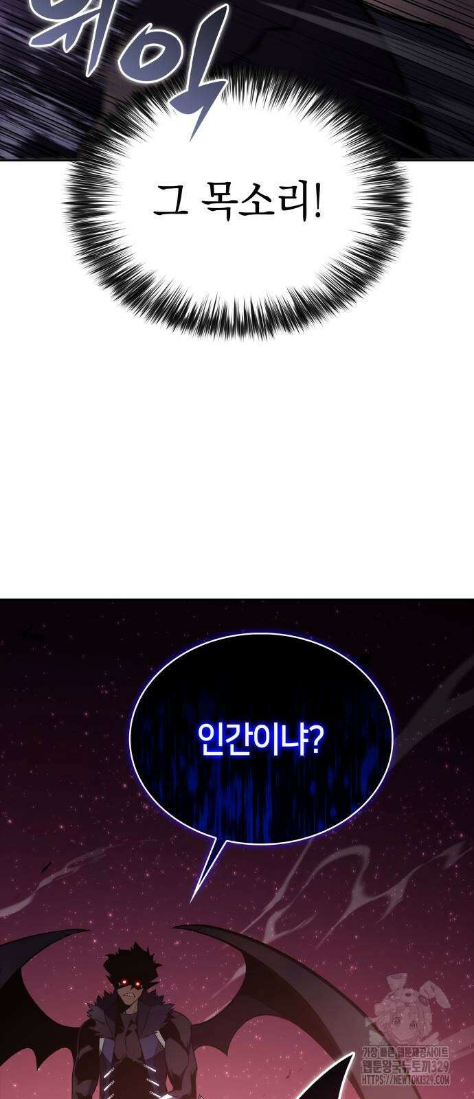 회귀한 공작가의 막내도련님은 암살자 12화 5
