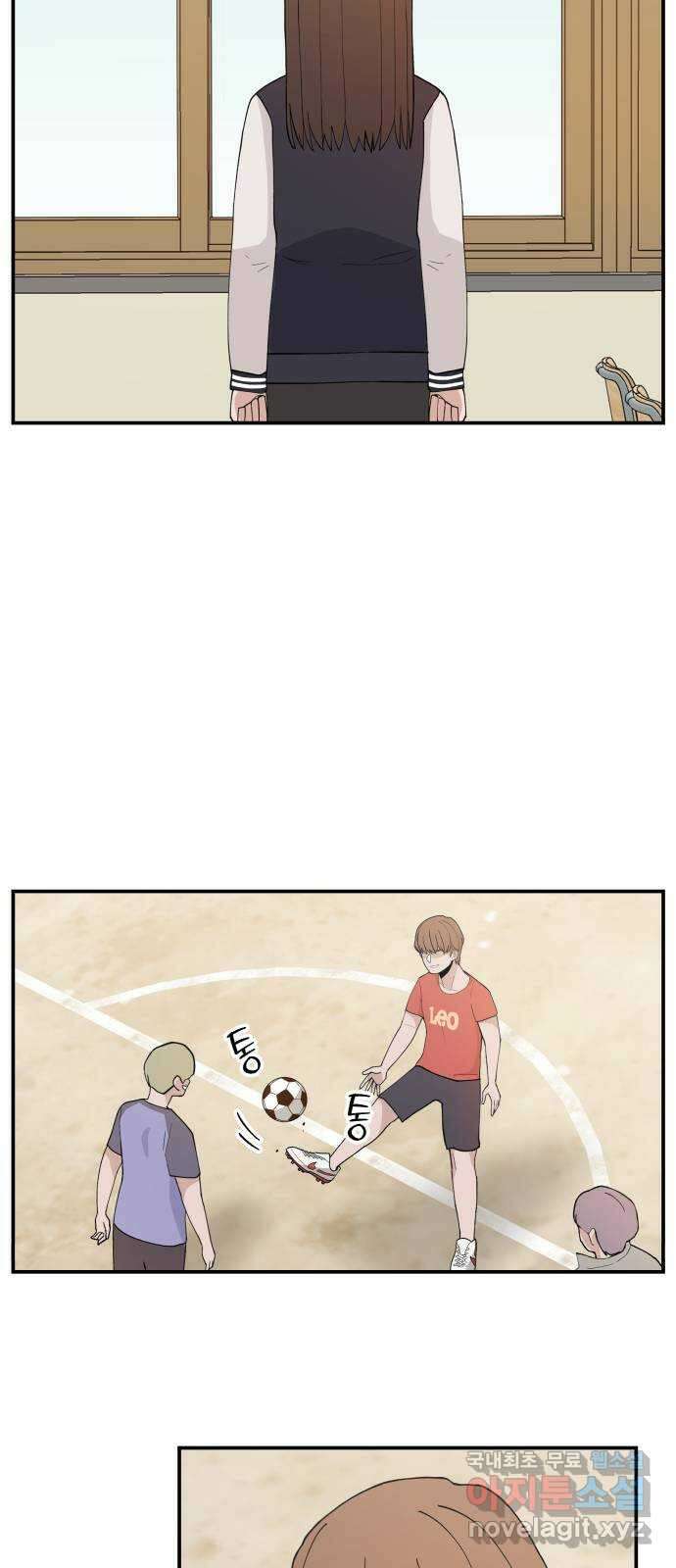 악녀교실 32화 25