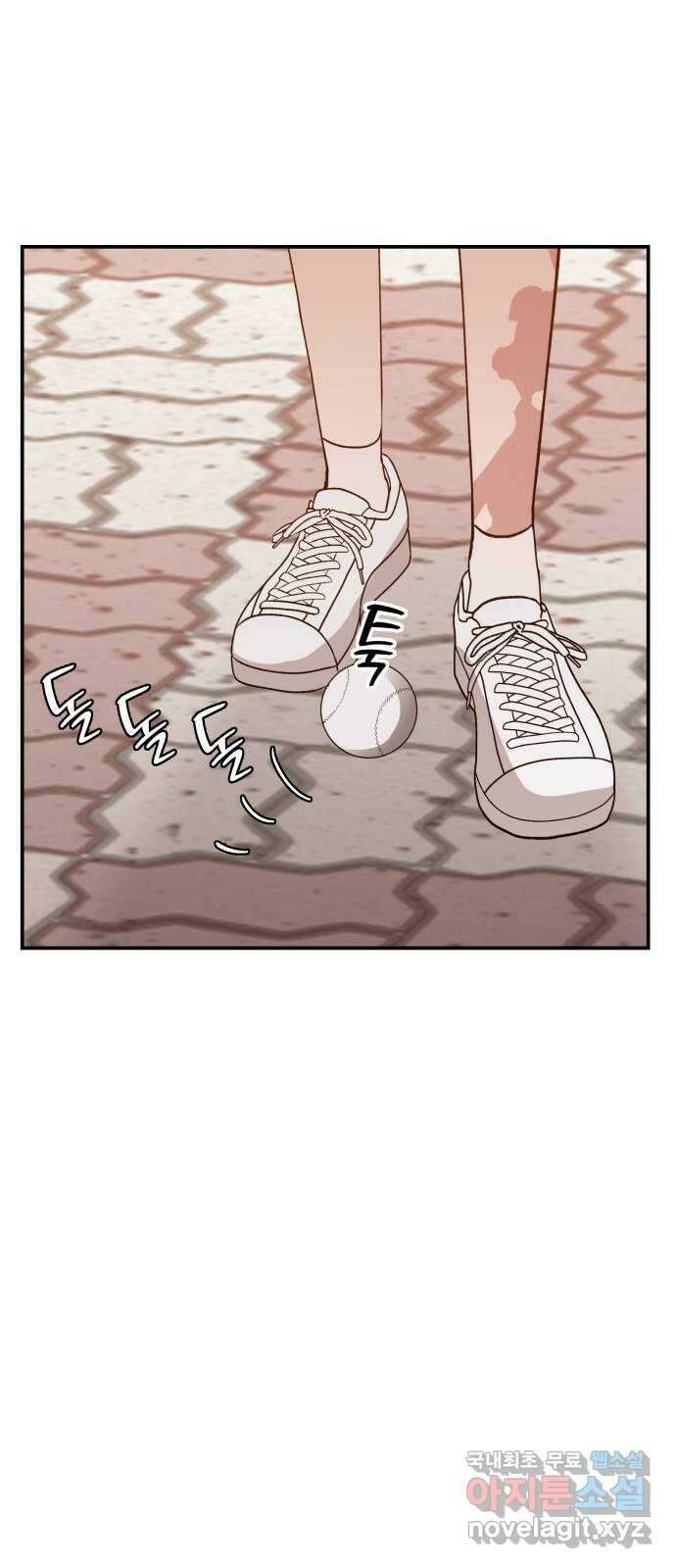 악녀교실 32화 65