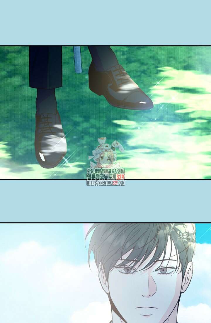 이방인(BL) 82화 1