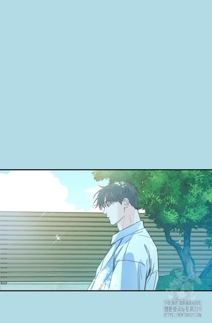 이방인(BL) 82화 9
