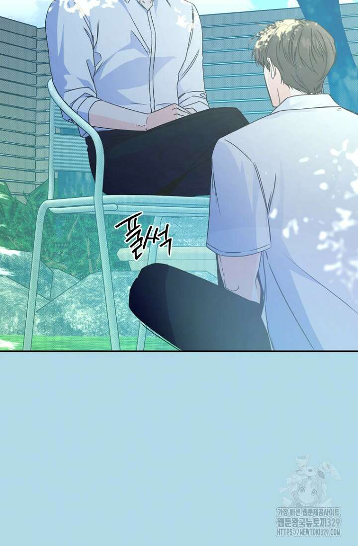 이방인(BL) 82화 19