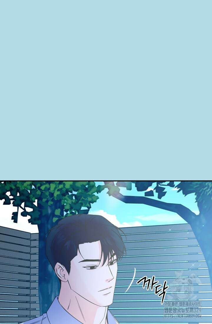 이방인(BL) 82화 20