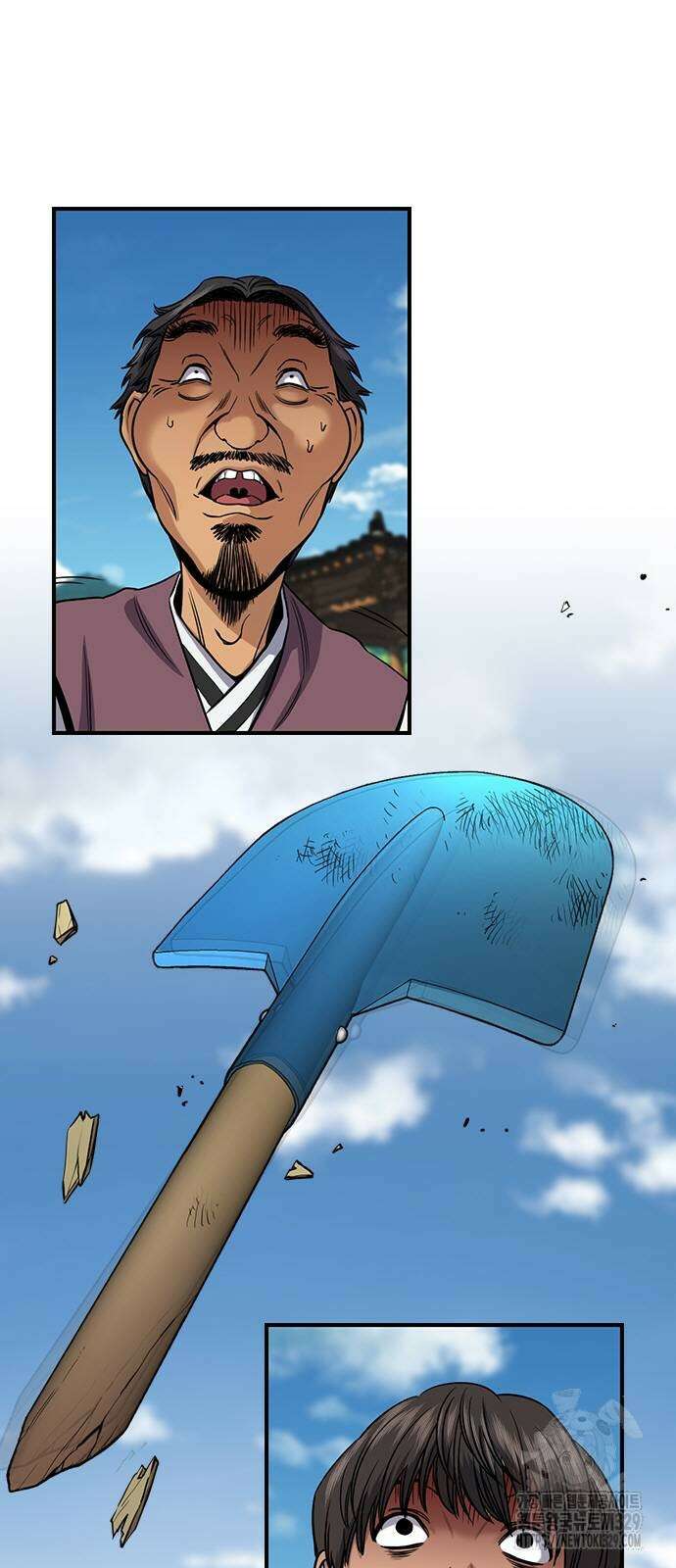 참교육 137화 6