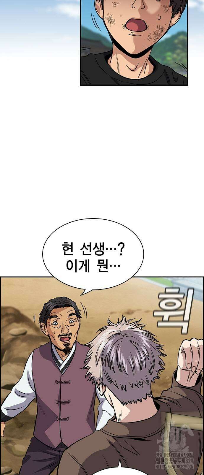 참교육 137화 7