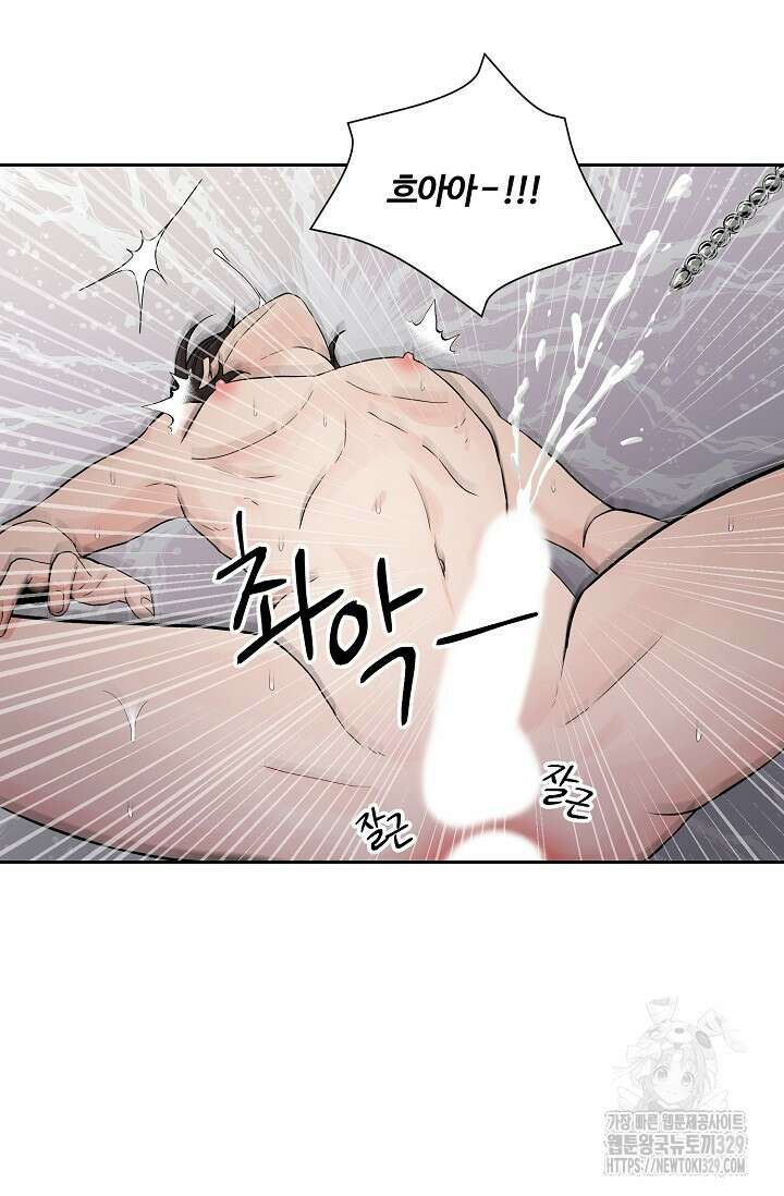 이안류 특별 외전 2화 5