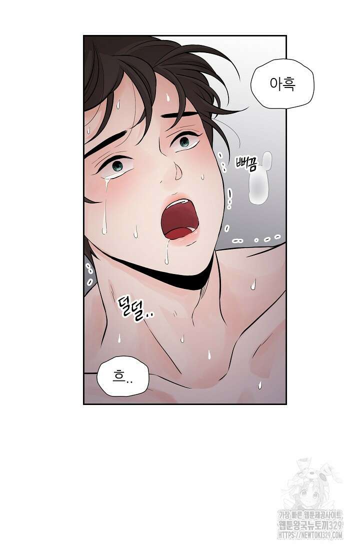 이안류 특별 외전 2화 6