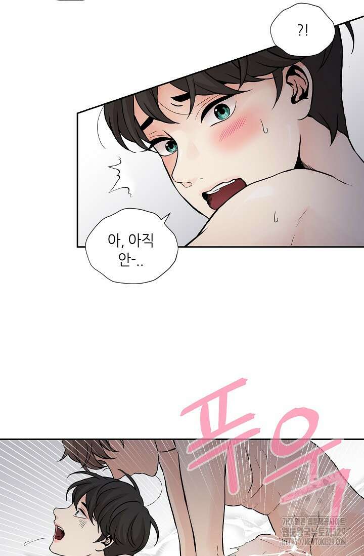 이안류 특별 외전 2화 10