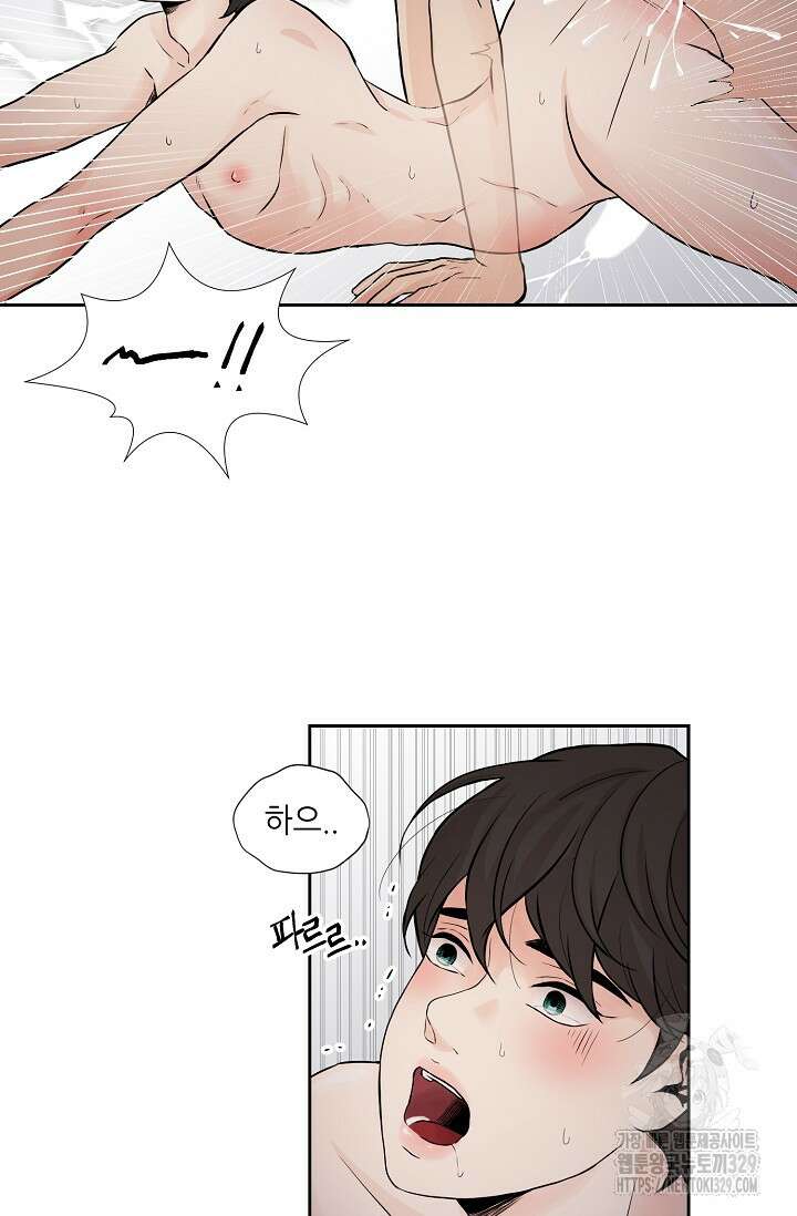 이안류 특별 외전 2화 11