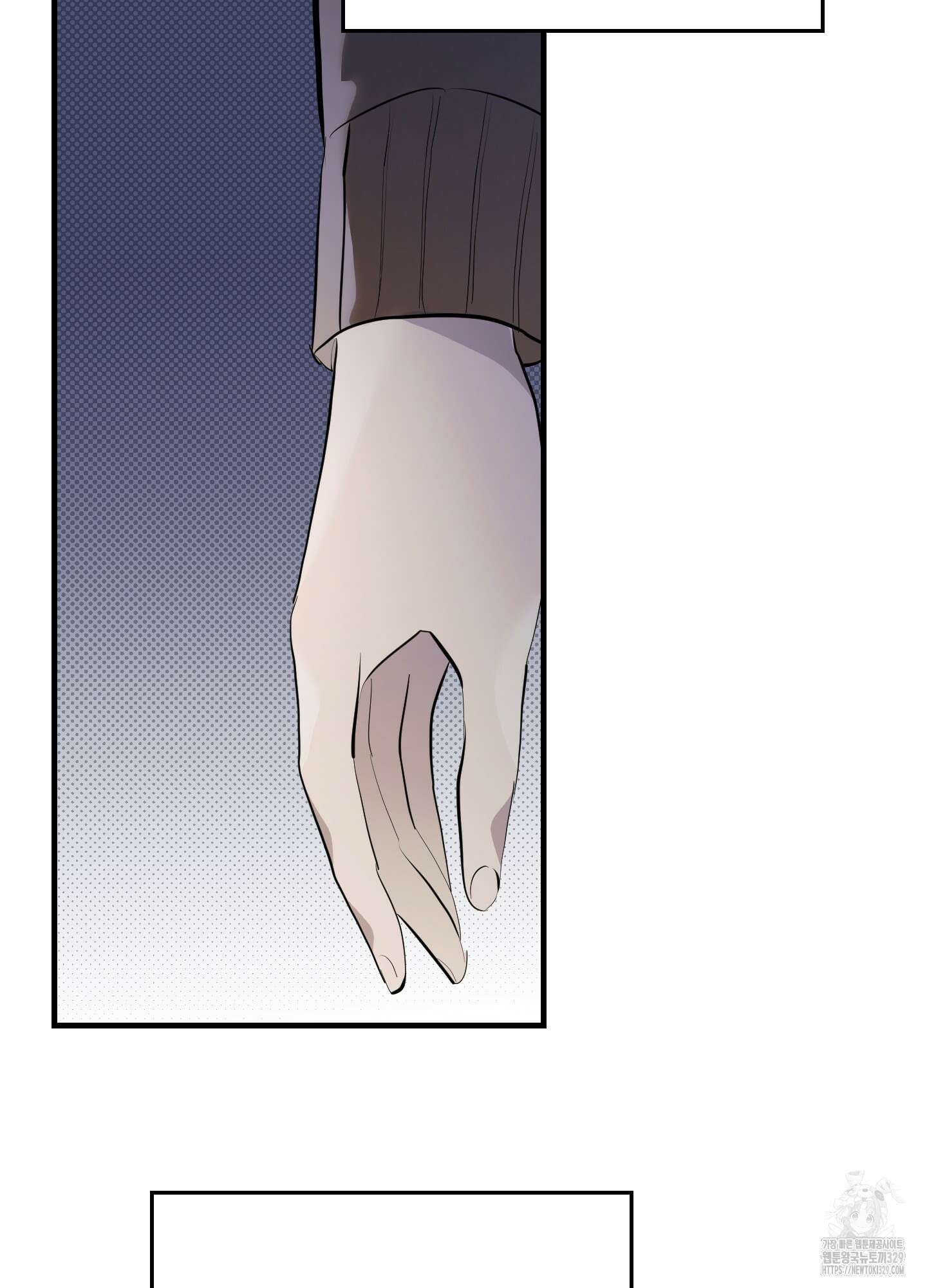 블랙쉽 14화 4