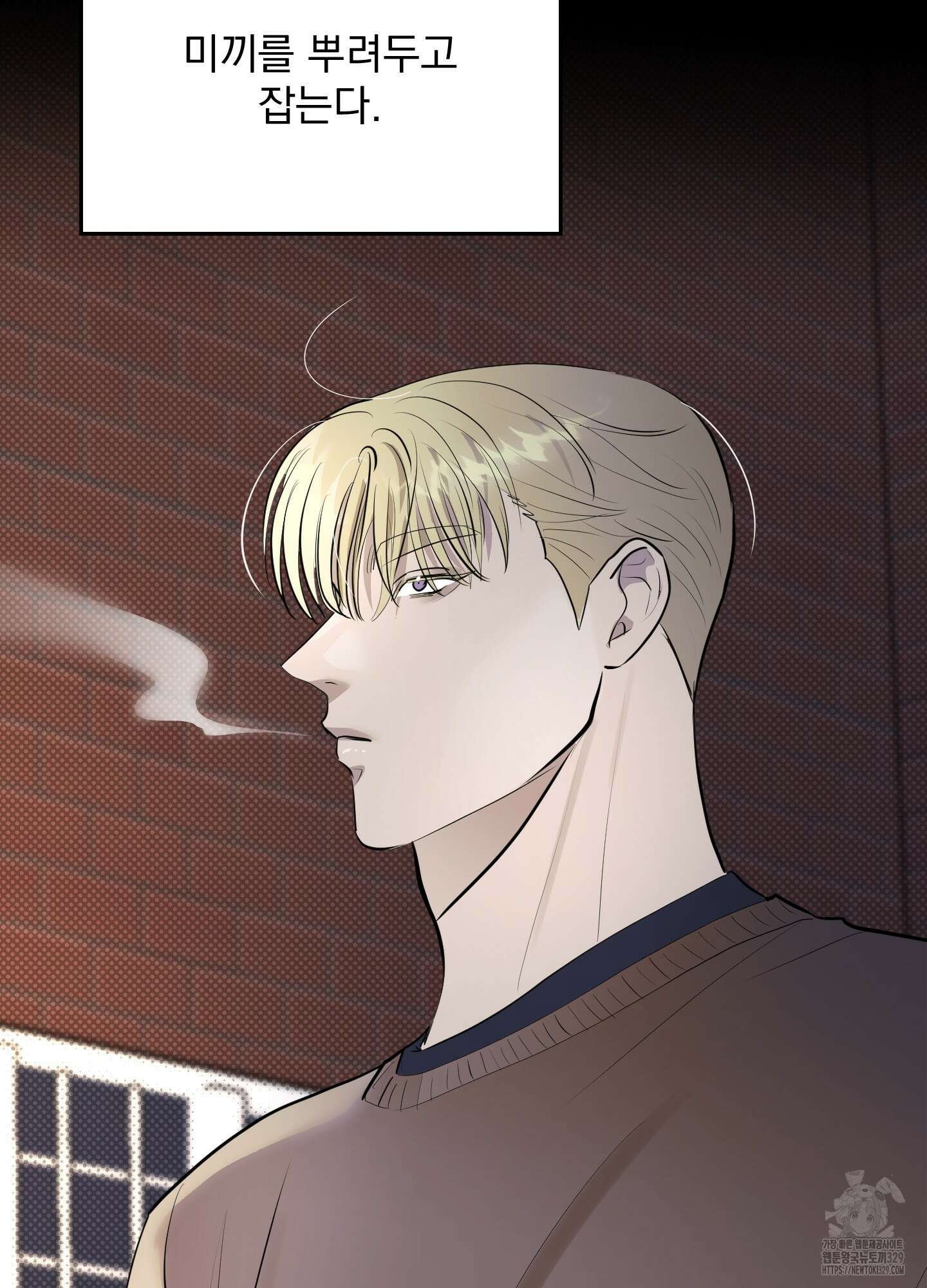 블랙쉽 14화 8