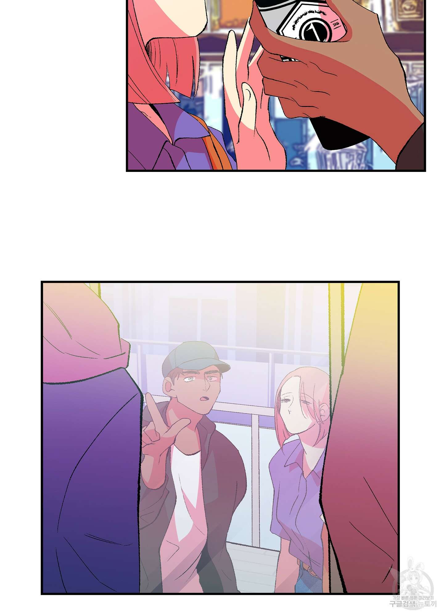창문 속 남자 21화 6