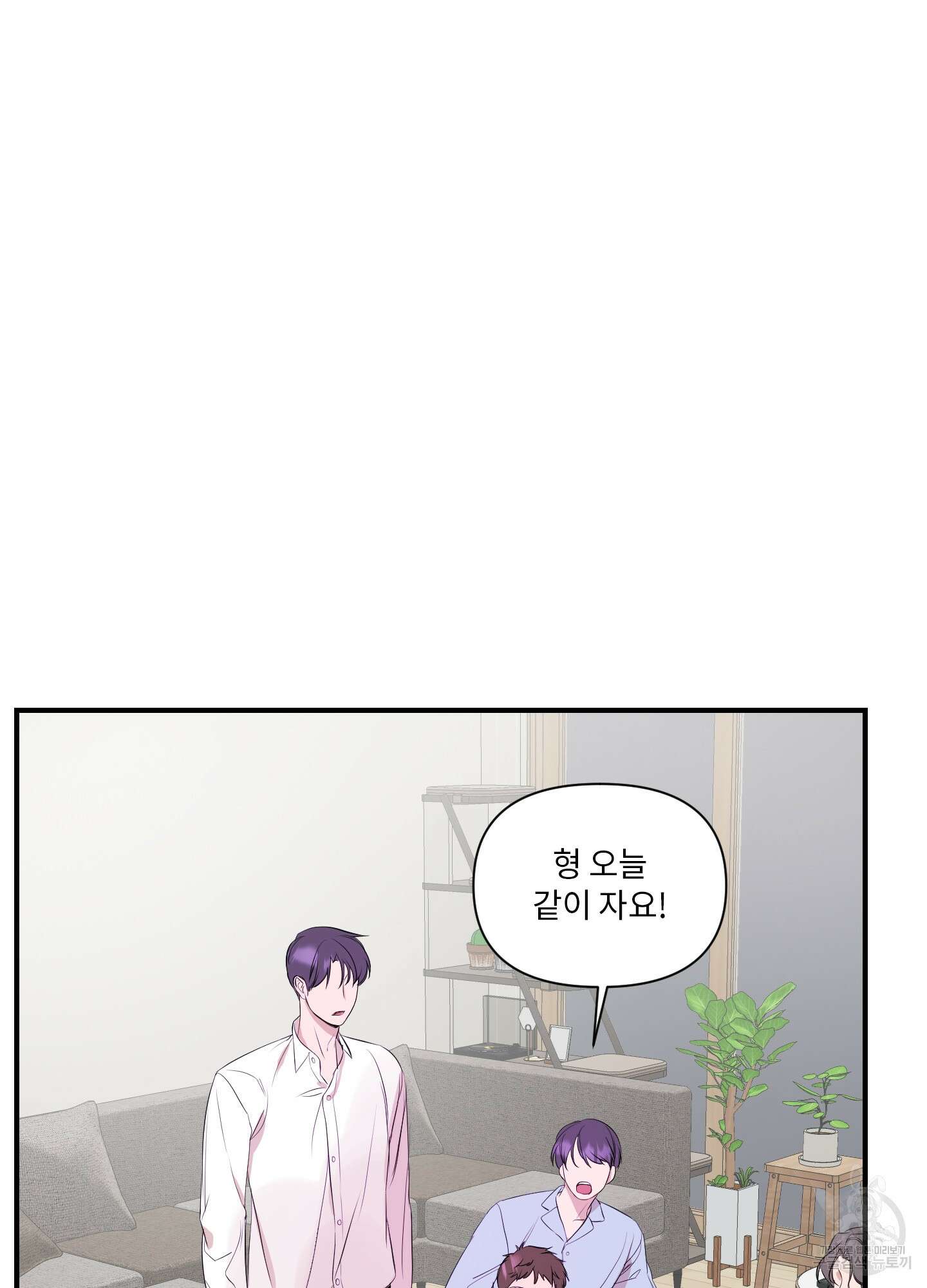 가시광선 11화 9